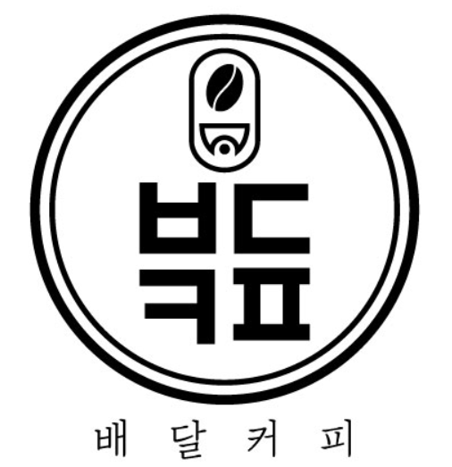 배달커피