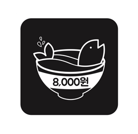 물회앤회덮밥8000