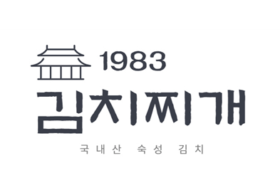 1983김치찌개