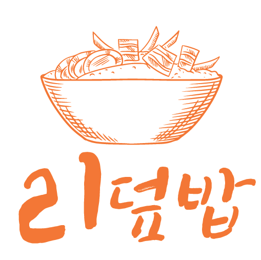 리덮밥