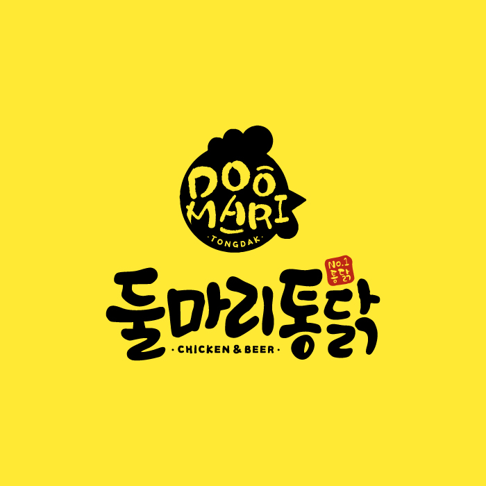 둘마리통닭