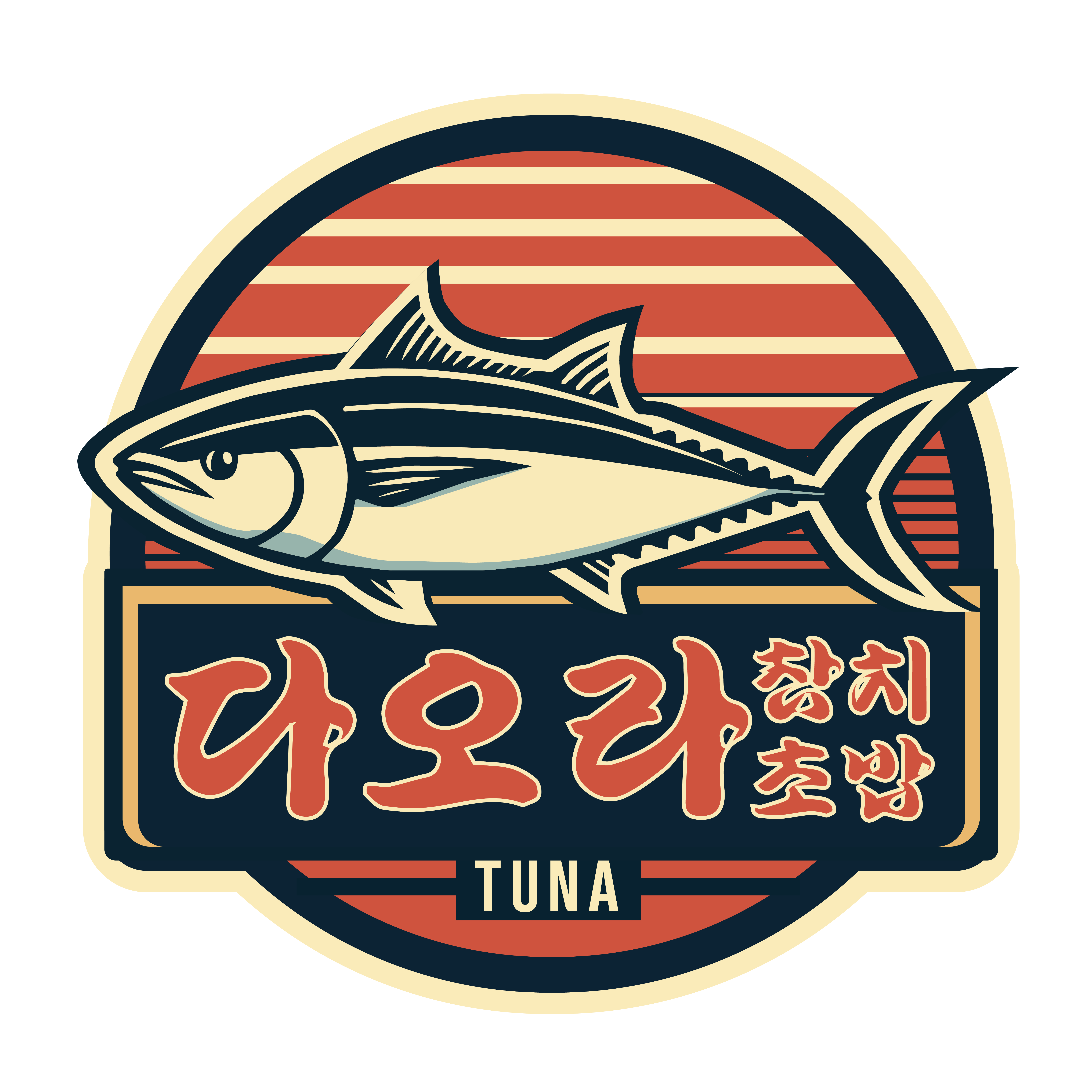 다오라참치초밥