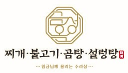 금성옥