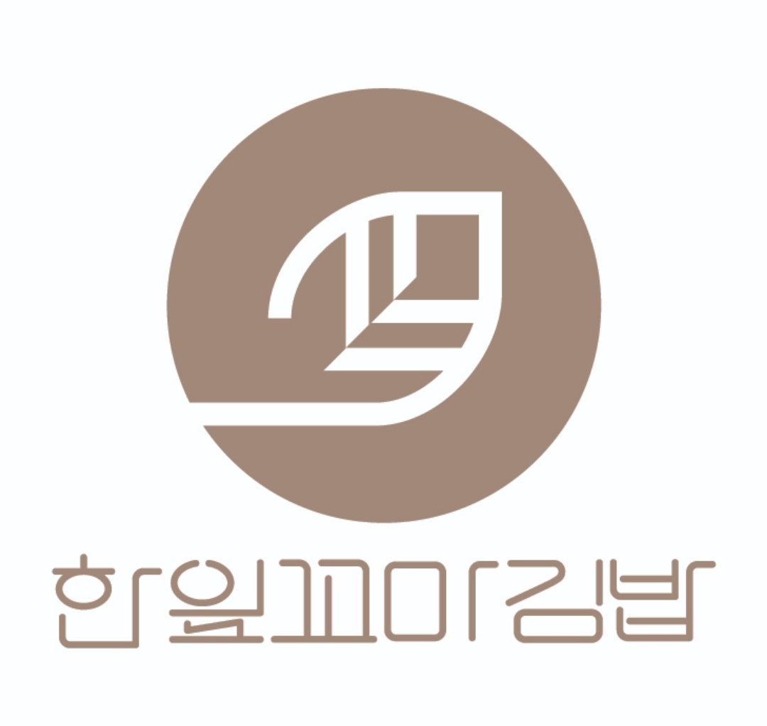 한잎꼬마김밥