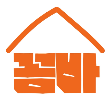 꼼바