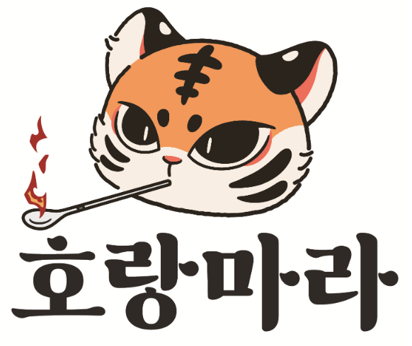 호랑마라