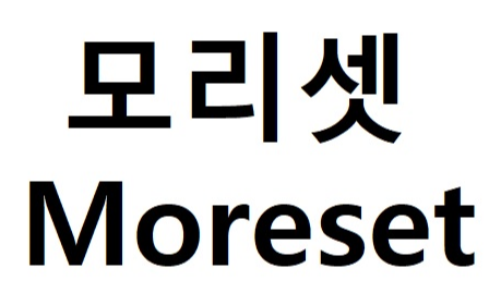 모리셋